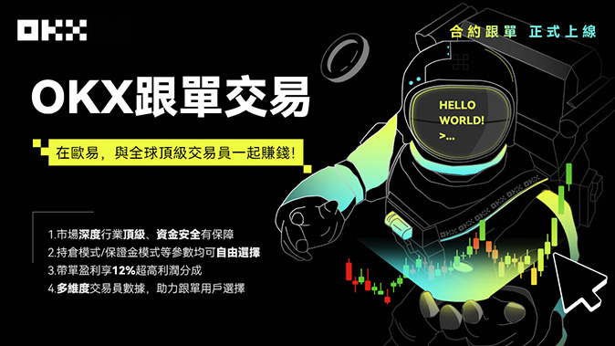 全逐仓模式