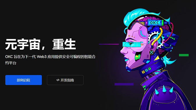 指数锚定